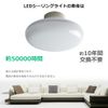 LED Ceiling Light, Ceiling Light, LED, Small, Ceiling Light, 25W, Mini Ceiling, 5,000 LM, Long Life, 50,000 Hours, Easy Installation, Eco LED Lighting, Wall Switch, LED Compatible Ceiling Lighting,