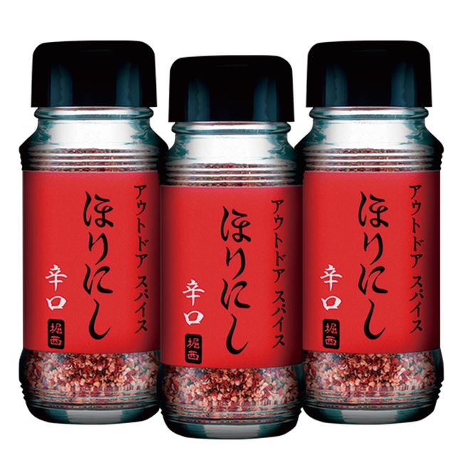 Outdoor Spice Horinishi "Horinishi Dry" Set of 3