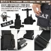 Catsobat Leg Holster with SWAT Logo, Removable, Velcro Type Custom Specs