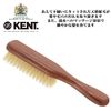 G.B.Kent Narrow Style Hair Brush DA4S