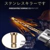Hiuhkh, Short Drill Set, For Woodworking, Steel