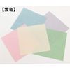 Irodori Washi Paper (5 Colors x 4 Patterns x 10 Sheet Set)