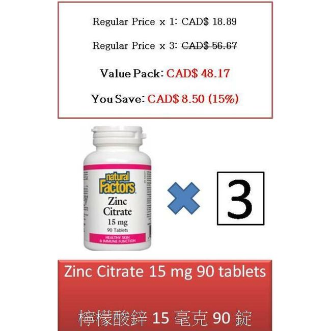 90 T Zinc Citrate 15 mg - Natural Factors