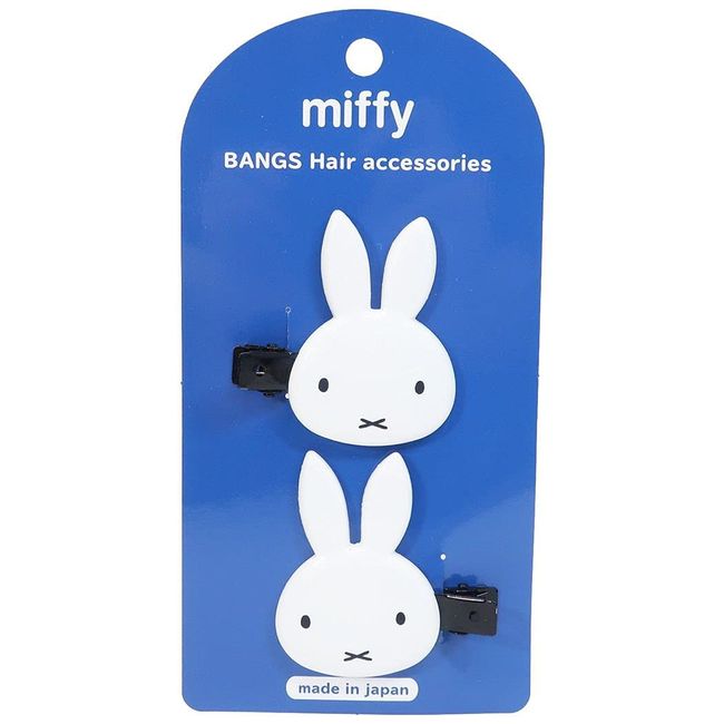 SHOBIDO Miffy Die Cut Bangs Clip On Ears