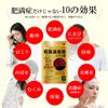 【第2類医薬品】本草防風通聖散エキス錠-H 360錠