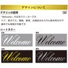 Welcome Wall Sticker Cutting Sticker Waterproof Gold Gold
