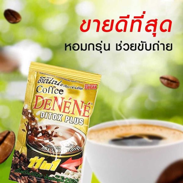 5 Packs Coffee Dene  Ne Detok Plus 11 in 1 Slim  Fiber collagen Delicious Diet