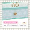 Raymay Fujii FSB1269 Pencil Case, Topliner, Flower