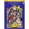Kids Ten Commandments 5 DVD Set