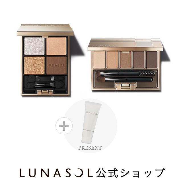 [LUNASOL Official] Eye Makeup Set | LUNASOL | Eye Coloration 15 &amp; Styling Eye Zone Compact + Smoothing Gel Wash Mini Bottle + Shopper Included Very Popular SNS Topic Jewelry Eye Shadow Eyebrow Makeup Gift Present Christmas Cosmetics