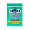 WU YANG BRAND Pain Relieving Medicated Plasters (40 Patches per Box) (3 Boxes)