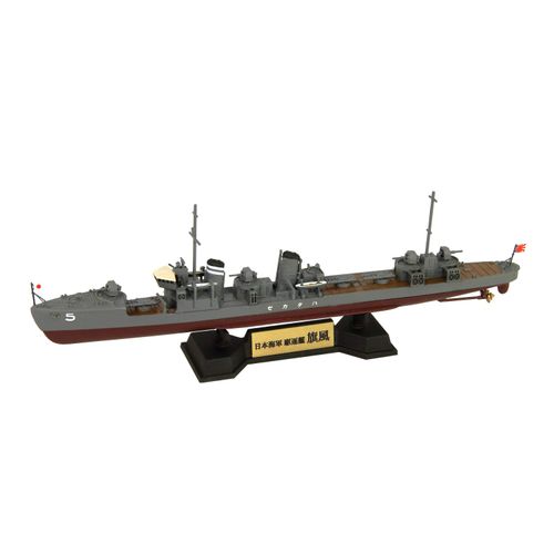 Pit Road SPW63 SPW63 1/700 Skywave Series Japanese Navy Kamikaze Type Destroyer Flag, Ship Name Plate Etched Parts, Plastic Model