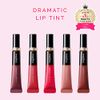 MAQUILLAGE BE203 Dramatic Lip Tint (Not for Masks) Milk Tea Jam