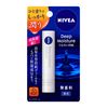 Nivea Deep Moisture Lip Unscented, 0.08 oz (2.2 g)