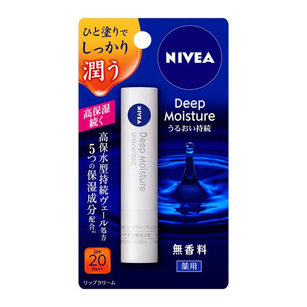 Nivea Deep Moisture Lip Unscented, 0.08 oz (2.2 g)