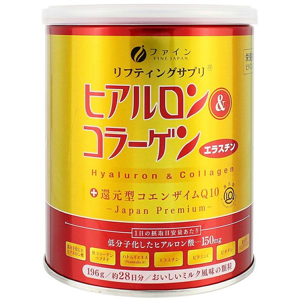 FINE Co., Ltd. Hyaluronic &amp; Collagen + Reduced COQ10 Can Milk Flavor 196g [Approx. 28 Days&#39; Worth]<br> Nutritional functional food (biotin) RCP<br> Hokkaido and Okinawa require additional shipping charges.