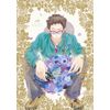 夏雪ランデブー 第3巻 初回限定生産版【DVD】
