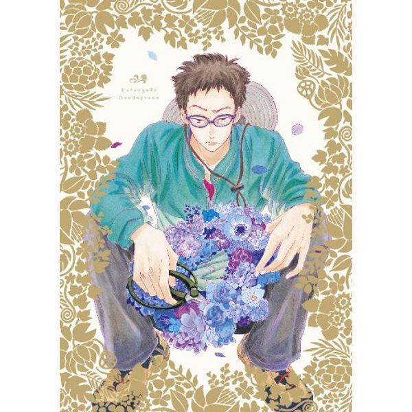 夏雪ランデブー 第3巻 初回限定生産版【DVD】