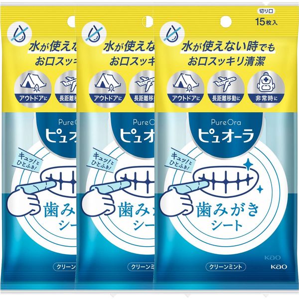 PUORA Toothpaste Sheet, Set of 3, 15 Sheets
