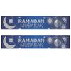 Ramadan Blue And Silver Banner Pack of 2