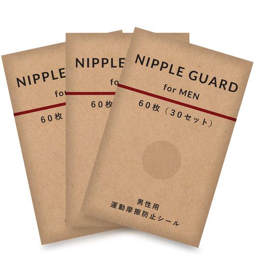 Men Nipple Seal Marathon Cycling Anti-Chafeed Nipple Guard
