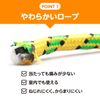 Jump Rope by Artec Tree Pattern Color Orange 001365