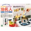 Oil Meijin F-600166