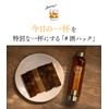 Sake Aging Kit # Sake Hack, Mizuno Rustic Megumi (Hinoki)