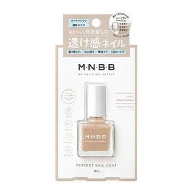 BCL M・N・B・B Perfect Nail Coat Color SH02 9mL [Click Post compatible]