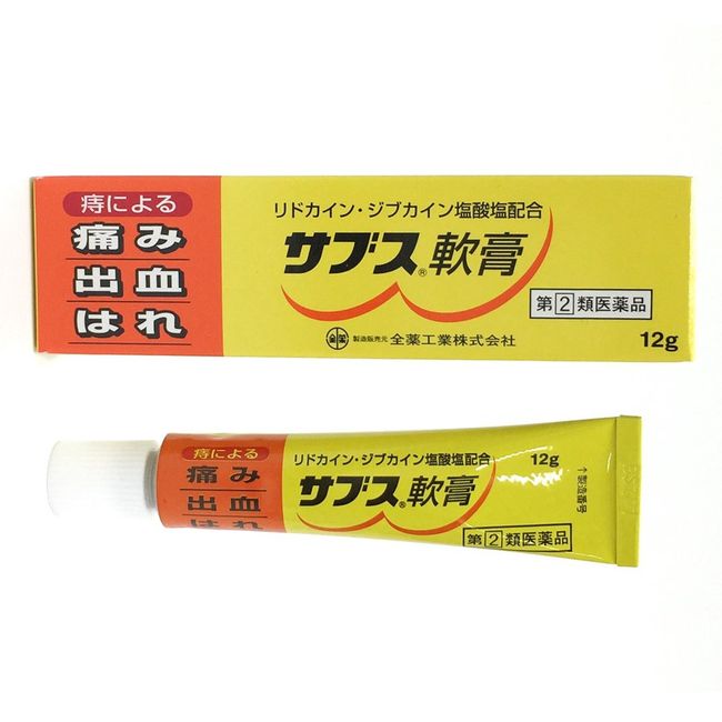 [Designated 2 drugs] Subs ointment 12g