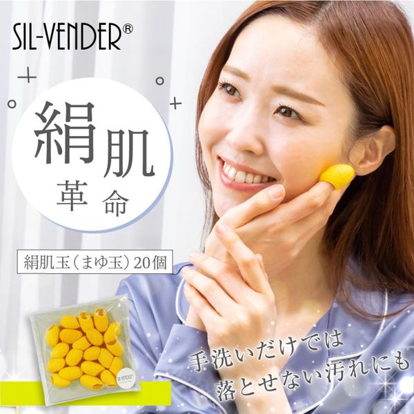 Golden Silk Skin Balls Natural Cocoon Balls 20 Pieces 100% Silk Cocoon Balls Peeling Face Wash Facial Cleansing Puff Silk Facial Cleansing Brush Exfoliation Blackheads Exfoliating Care Sponge Pores