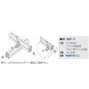 SU SFJ-A03B Angle Bracket, S, Black, Pack of 10