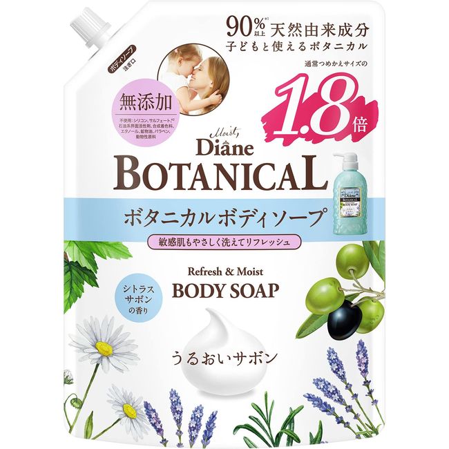 Diane Botanical Body Soap, Large Capacity, Citrus Savon Scent, Gentle Wash for Sensitive Skin; Diane Botanical Refresh & Moist Refill 24.3 fl oz (720 ml)