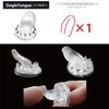 SSI JAPAN Nipple Attachment #3 Hardness 35 Medium