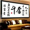 Cross stitch, calligraphy, art, Chinese style, C0140