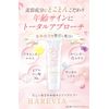HAREVIA Placenta Extract, All-in-One Gel, Genuine Time-Saving Care, Skin Care, Moisturizing, Dry, Formulates Skin Roughness, Beautiful Skin Dullness