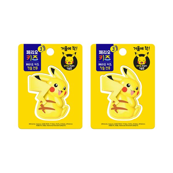 Perio Pokemon Toothbrush Cap Pikachu x2