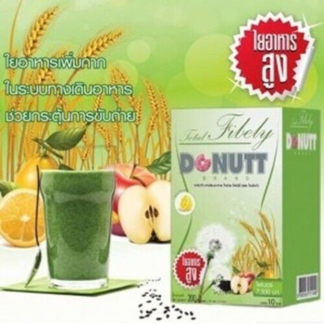 Donutt Fibely Fiber 7,500 mg 10 Sachets / Box