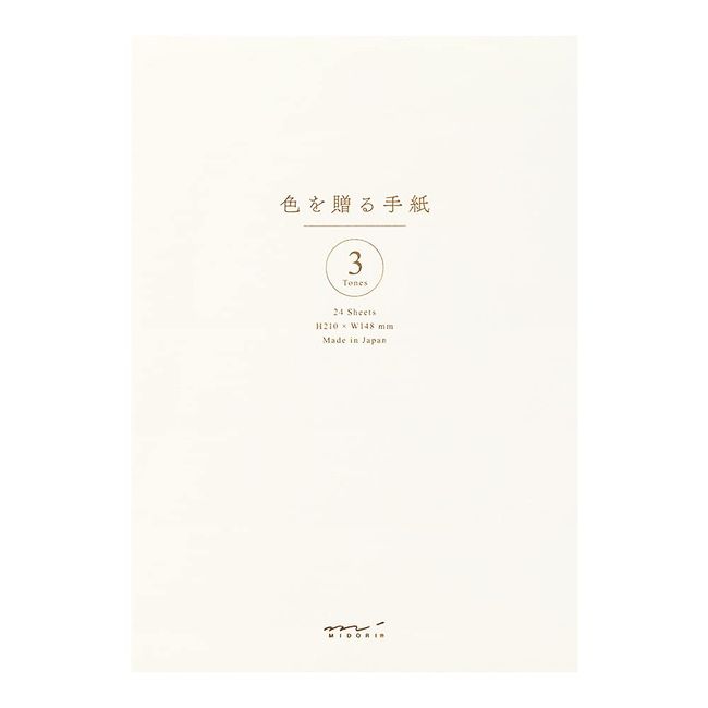 Midori 20567006 Stationery Paper A5 Gift Color White