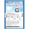 Supersolid mask Standard normal size input 30 sheets
