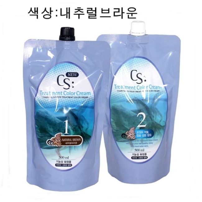 Somang CS CS Treatment Squid Ink (Color: Natural Brown) Hair Color Cream Dye 500ml / Hypoallergenic Gray Gray Hair Dye