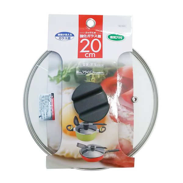 Bestco Cook Epo ND-5524 Tempered Glass Lid 7.9 inches (20 cm)