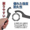 TKY Hook Wrench Hook Spanner, Hook Spanner, Hook Spanner, 2-Piece Set, Maintenance, Height Adjustment, Repair, Ring Nut, Lock Nut