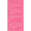 【第2類医薬品】ルビーナめぐり 60錠