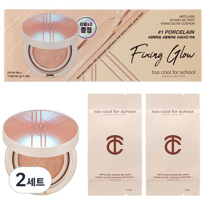 too cool for school Studio de Tente Fixing Glow Cushion 12g + Refill 12g x 2p Set, No. 1 Porcelain, 1 set