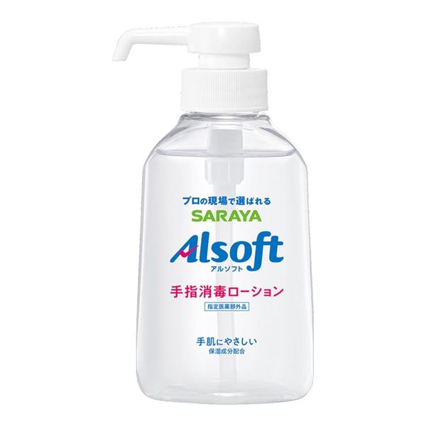 Save on shipping when you buy more than 2999 yen SARAYA ALUSOFT Hand Sanitizer Lotion 250ml