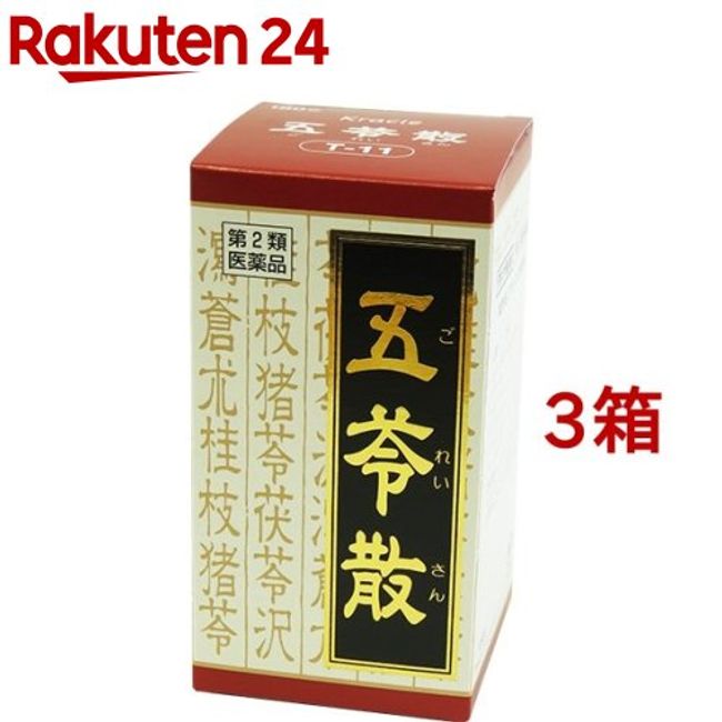 [Class 2 drugs] Kracie Gorei powder tablets (180 tablets * 3 box set) [Kracie Chinese medicine red tablets]