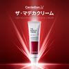 【Centellian24/センテリアン24公式】マデカクリーム 50ml (シーズン6) Madeca Cream 50ml (Season 6) 韓国コスメ 韓国スキンケア クリーム マデカクリーム 保湿 保湿ケア 敏感肌 敏感肌ケア 乾燥肌 乾燥肌ケア オールインワン 東国製薬 センテリアン マデカ