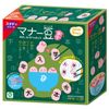 Iup Manor Bean Pastry de Obenkyo (Kanji)