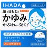 【第2類医薬品】イハダ プリスクリードi 6g ×5